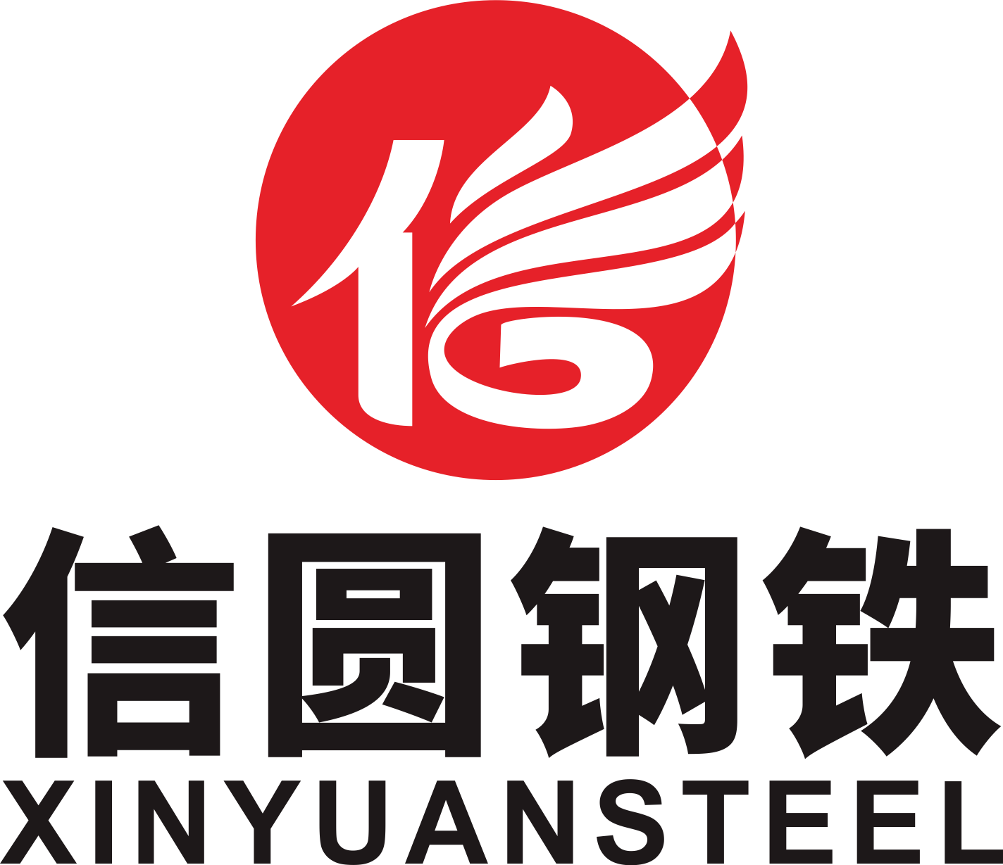 滁州市信圓鋼鐵供應(yīng)鏈管理有限公司